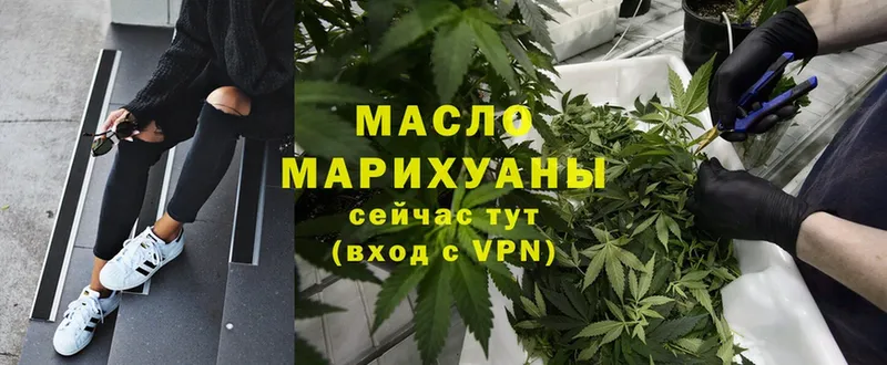 Виды наркоты Кувандык СК  Меф мяу мяу  ссылка на мегу сайт  Каннабис  ГАШ 